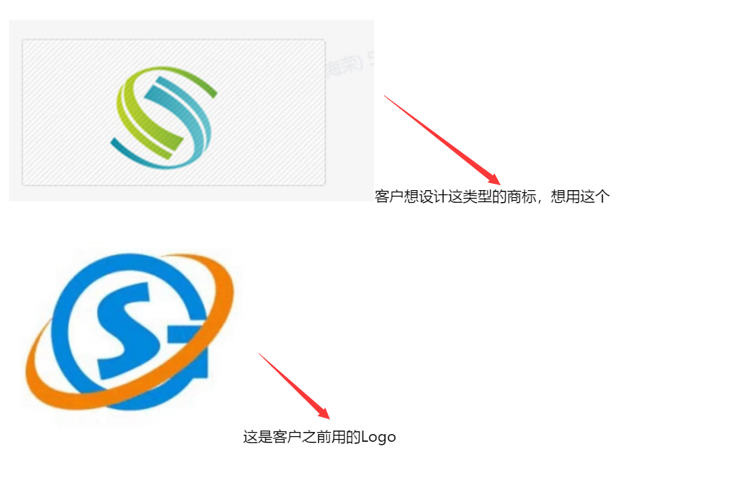 江苏晟光冷链科技有限公司logoLOGO设计 - LOGO123